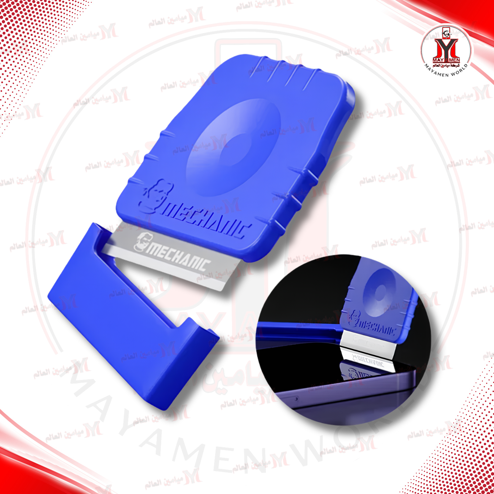 سيت شفرة موس MCN -003 / 3PCS